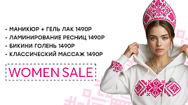 Women sale