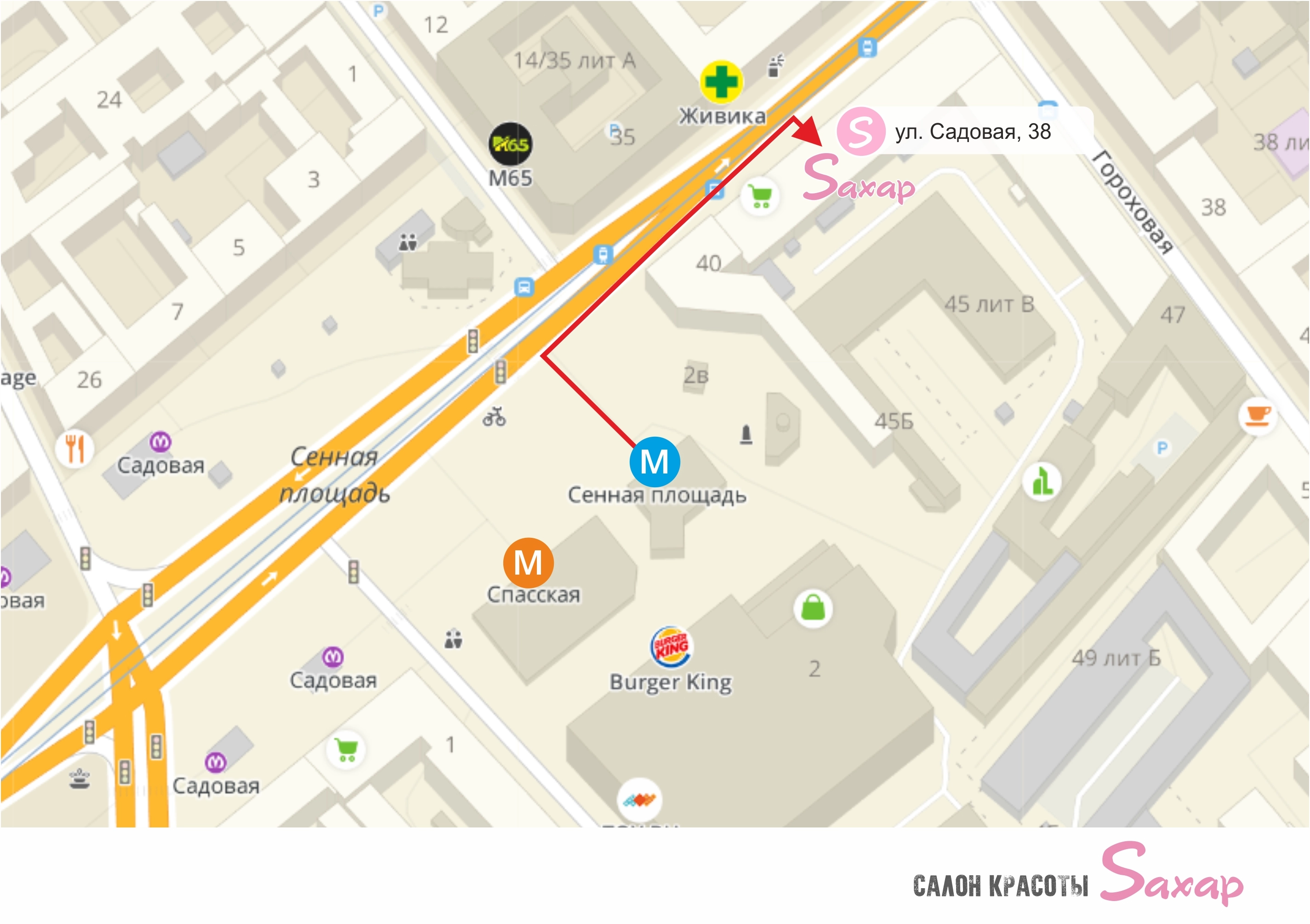 Салон красоты ул. Садовая д. 38, Торговый Дом Купца Яковлева, 3 этаж