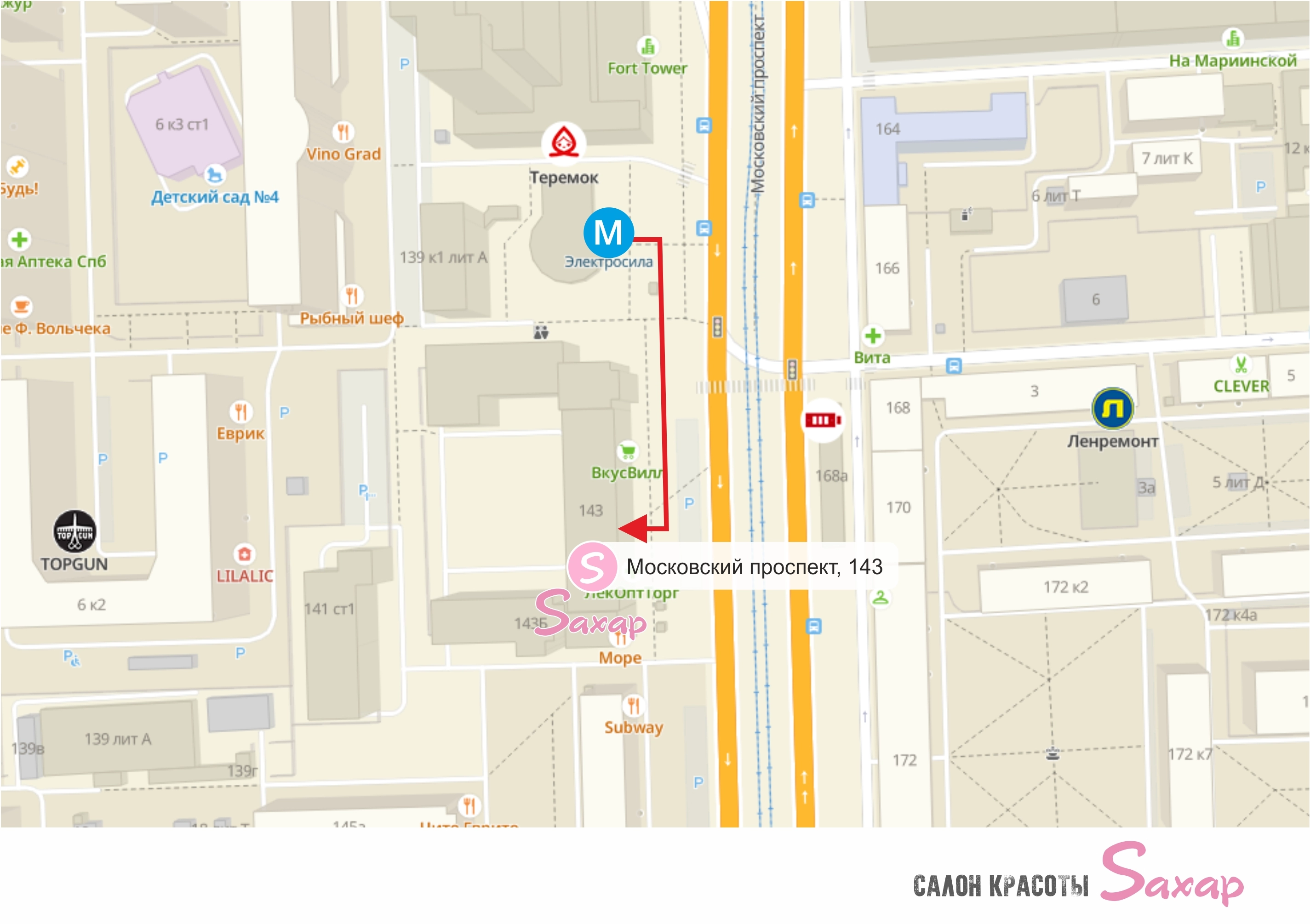 Салон красоты Ул. Московский проспект, д.143