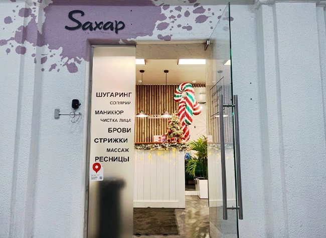 салон на станции Электросила